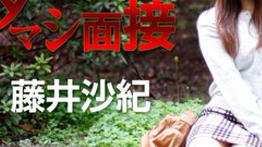 sextop1 — CARIBBEANCOM-082015-952 Deceptive Interview ~Amateur Girl Wh — khung hình 3
