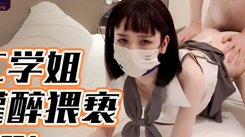 sextop1 — QQOG-034 Sophomore School Senior Gets Drunk and Molested — khung hình 4