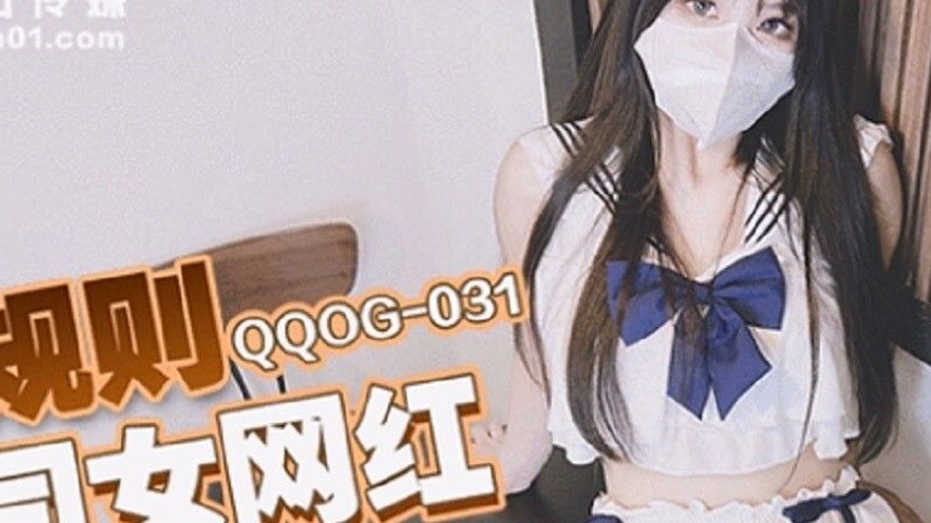 sextop1 — QQOG-031 Hidden Rules: Company Female Internet Celebrity — khung hình 2