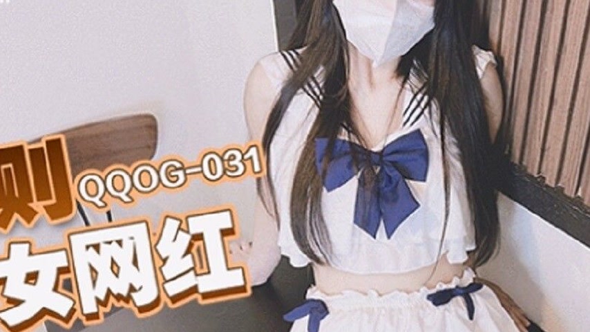 sextop1 — QQOG-031 Hidden Rules: Company Female Internet Celebrity — khung hình 4