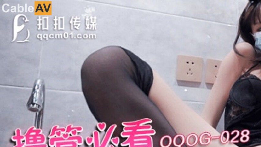 sextop1 — QQOG-028 Must-Watch Jerk-Off Essential: Top-Quality Hottie i — khung hình 1