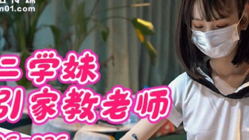 sextop1 — QQOG-026 Sophomore Schoolgirl Seduces Her Tutor — khung hình 2
