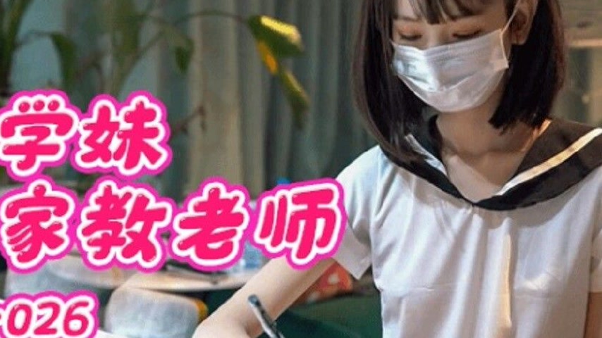 sextop1 — QQOG-026 Sophomore Schoolgirl Seduces Her Tutor — khung hình 4