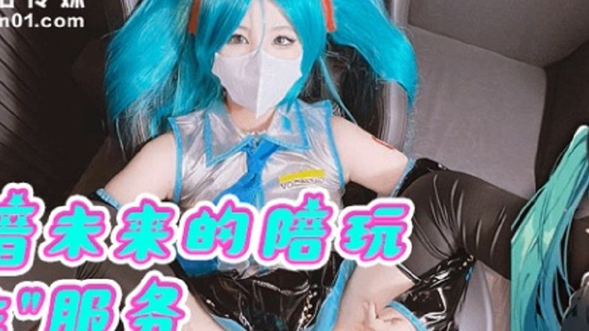 sextop1 — QQOG-022 Hatsune Miku’s Accompanying Play Sex Service — khung hình 2