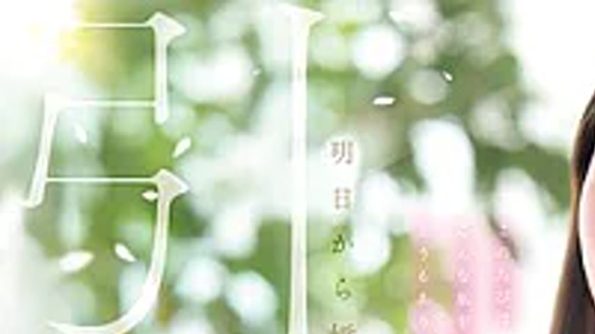 sextop1 — MFYD-164 Noa Eikawa’s 10th Anniversary Final Retiremen — khung hình 1