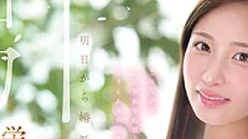 sextop1 — MFYD-164 Noa Eikawa’s 10th Anniversary Final Retiremen — khung hình 2