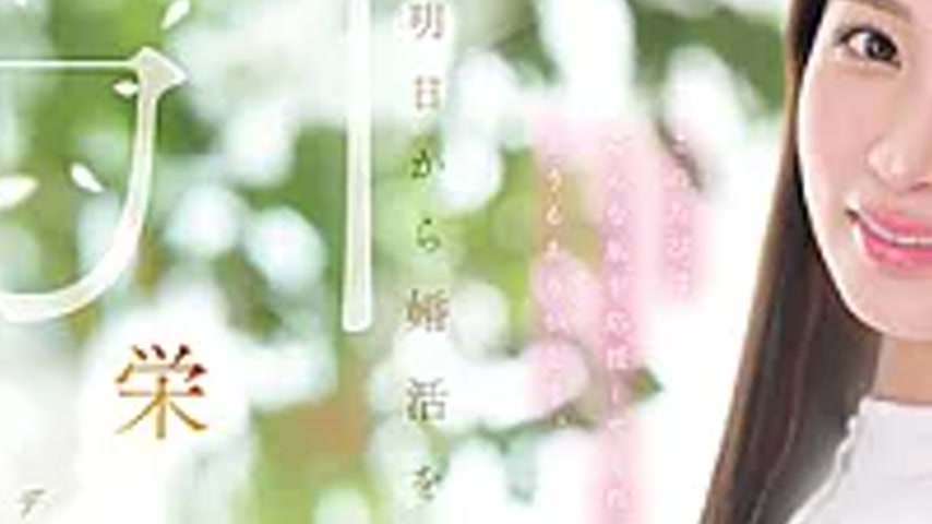 sextop1 — MFYD-164 Noa Eikawa’s 10th Anniversary Final Retiremen — khung hình 3