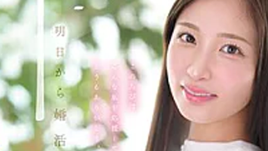 sextop1 — MFYD-164 Noa Eikawa’s 10th Anniversary Final Retiremen — khung hình 4