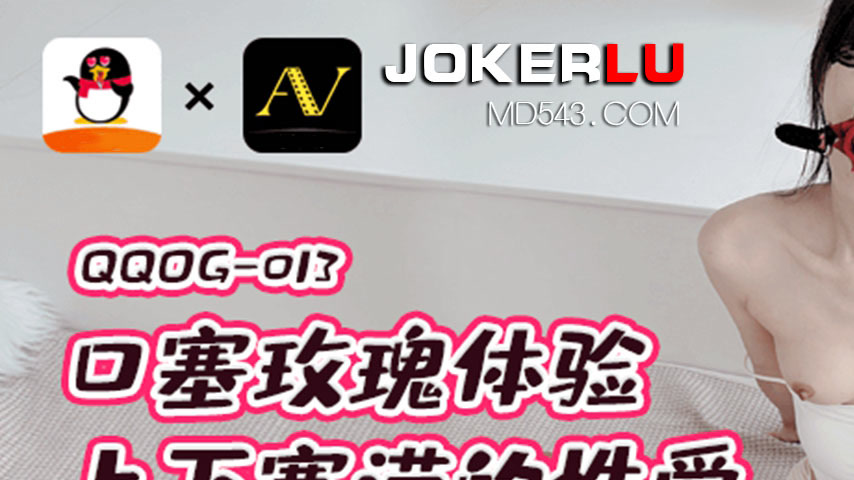 sextop1 — QQOG-013: Mouth Stuffed Rose Experience – Totally Fill — khung hình 1