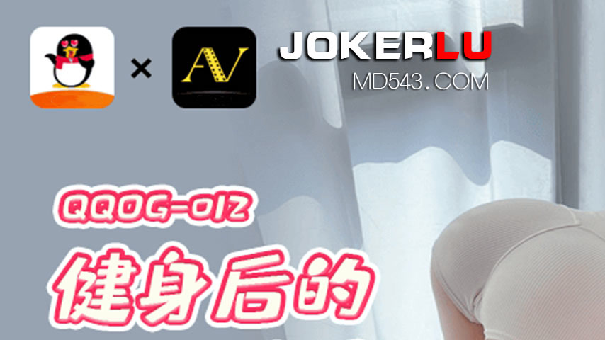 sextop1 — QQOG-012 After Workout Dimensional Sexercise — khung hình 1