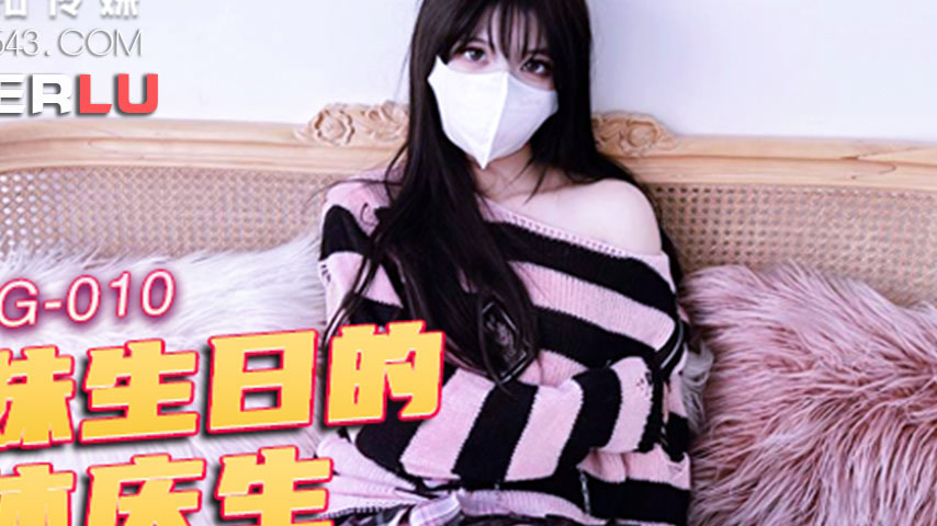 sextop1 — QQOG-010 Junior Sister’s Birthday Erotic Body Celebrat — khung hình 2