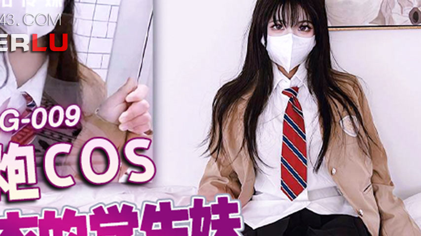 sextop1 — QQOG-009 Hooking Up with a COS Mai Schoolgirl — khung hình 2