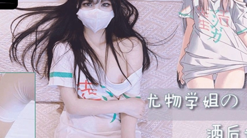 sextop1 — QQOG-005: The Goddess Senior’s Seductive Advances Afte — khung hình 4
