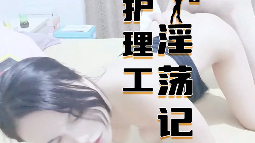 sextop1 — QDZH006 Lewd Female Nurse — khung hình 3