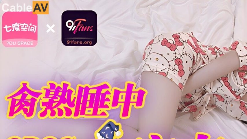 sextop1 — QDOG-022: Fucking the Sleeping Female Roommate — khung hình 1
