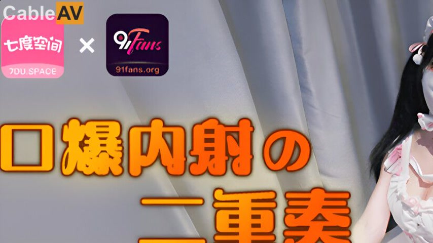 sextop1 — QDOG-019 Blowjob and Creampie Duet — khung hình 1