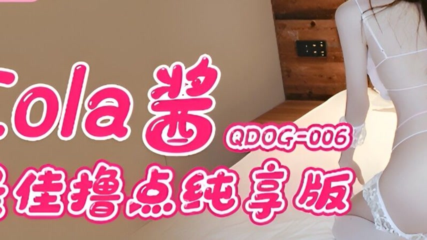 sextop1 — QDOG-006 Best Jerk-Off Points Pure Enjoyment Version — khung hình 3