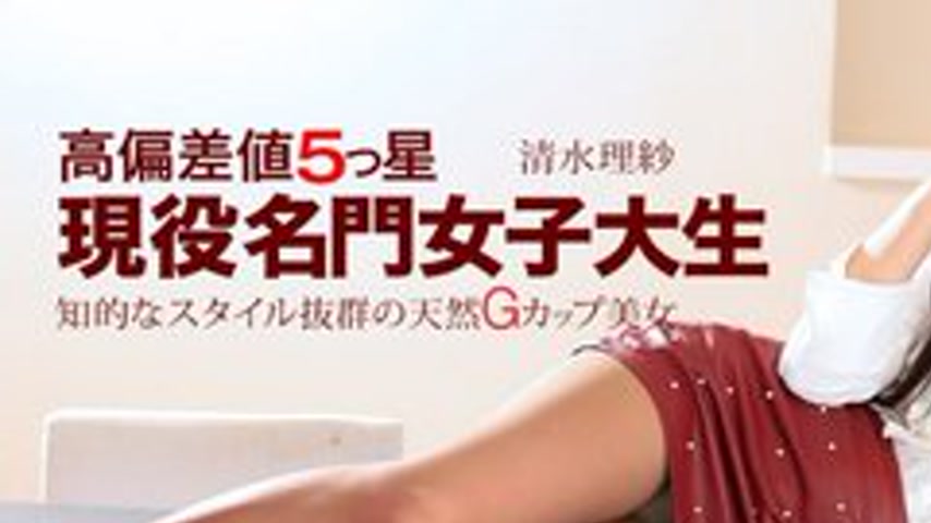 sextop1 — 1PONDO-082215-140 1Pondo-082215_140 — Working Woman: Leave I — khung hình 1
