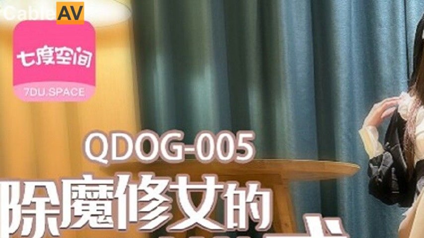sextop1 — QDOG-005 The Exorcist Nun’s Corruption Ceremony — khung hình 1