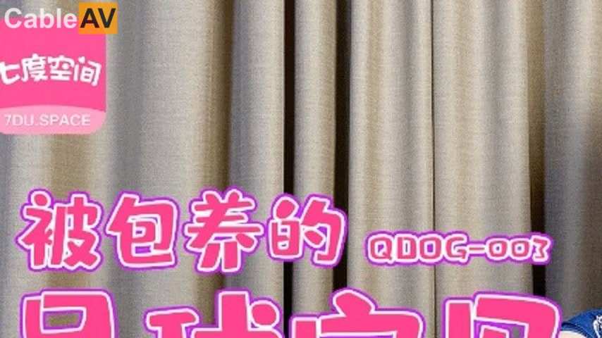 sextop1 — QDOG-003 The Kept Soccer Babe — khung hình 1