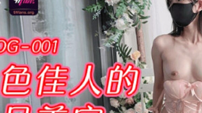 sextop1 — QDOG-001 Pink Beauty’s Ultimate Beautiful Pussy — khung hình 2