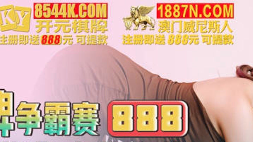 sextop1 — QDKY002 Poker Competition — khung hình 1