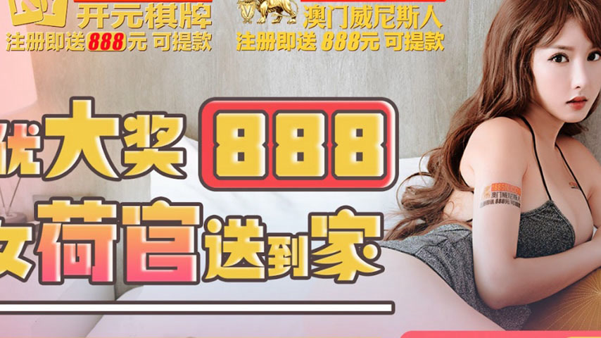 sextop1 — QDKY001 Beautiful Dealer Delivered to Your Door — khung hình 2