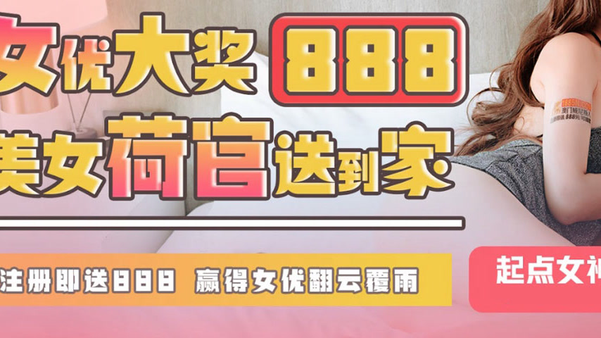 sextop1 — QDKY001 Beautiful Dealer Delivered to Your Door — khung hình 3