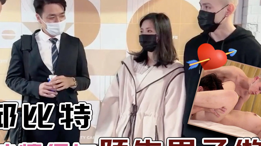 sextop1 — QDED014 Randomly Picking Up Couples for Sex with a Stranger — khung hình 4