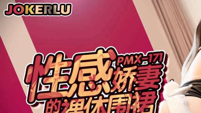 sextop1 — PMX-171: The Sexy Wife’s Naked Apron. For You Far Away — khung hình 1