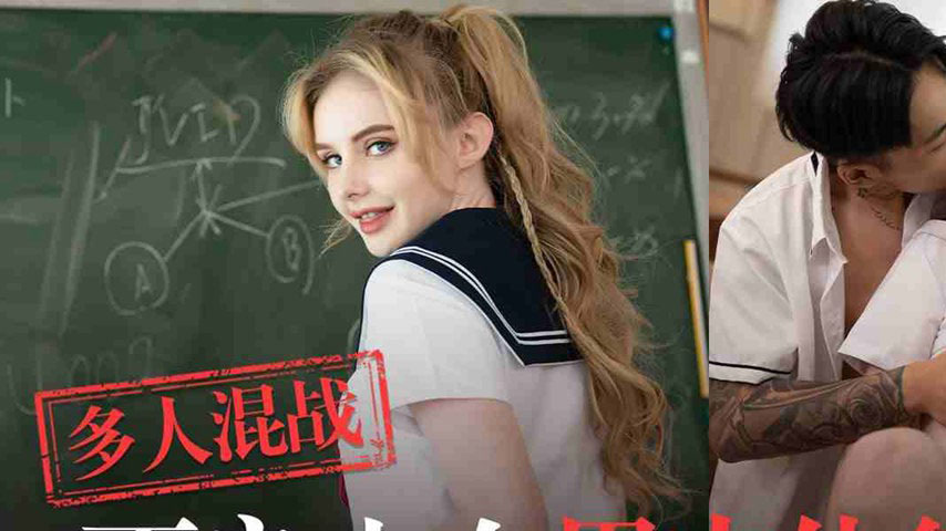 sextop1 — PMU-002: Gangbang Delinquent Girl Conquers the Principal wit — khung hình 1