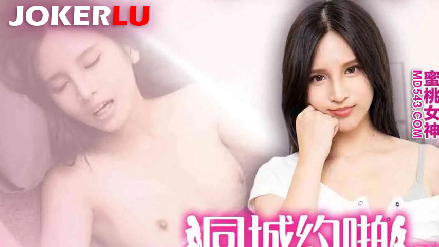 sextop1 — PMTC-060 Hooking Up Locally and Wildly Pounding My Girlfrien — khung hình 1