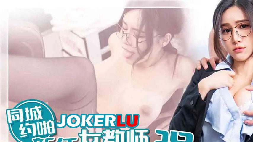 sextop1 — PMTC-059 Local Hookup: The New Female Teacher is Forcibly Ta — khung hình 1