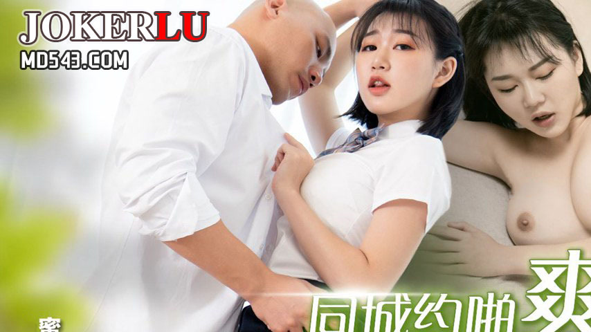 sextop1 — PMTC-057 Wei Qiao An – Hooking Up and Having Fun with — khung hình 1