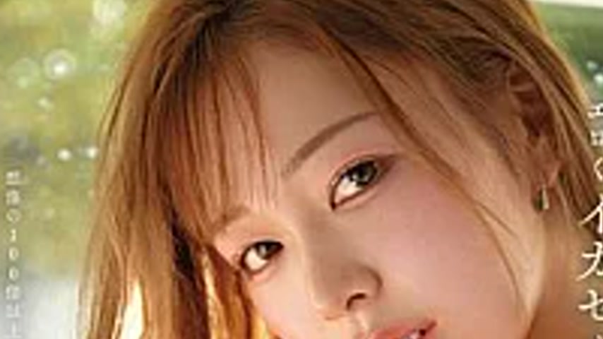 sextop1 — MFYD-168 Exclusive Model Noa Koizuki’s Second Release: — khung hình 2