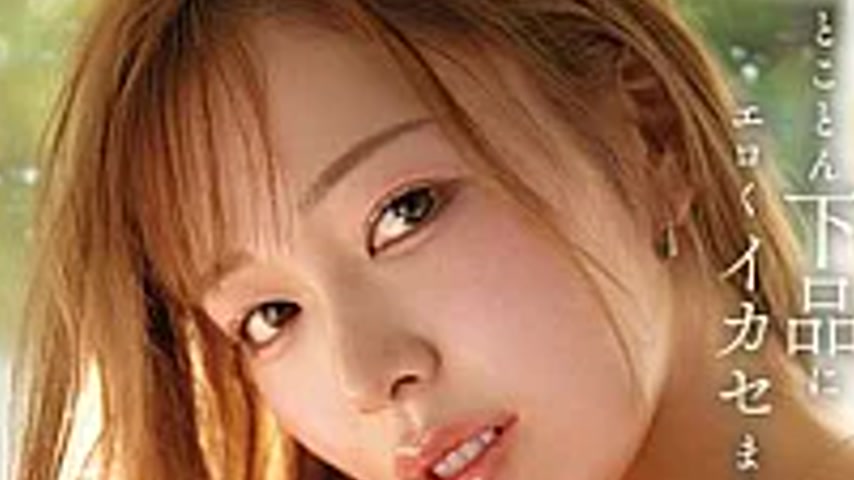 sextop1 — MFYD-168 Exclusive Model Noa Koizuki’s Second Release: — khung hình 4