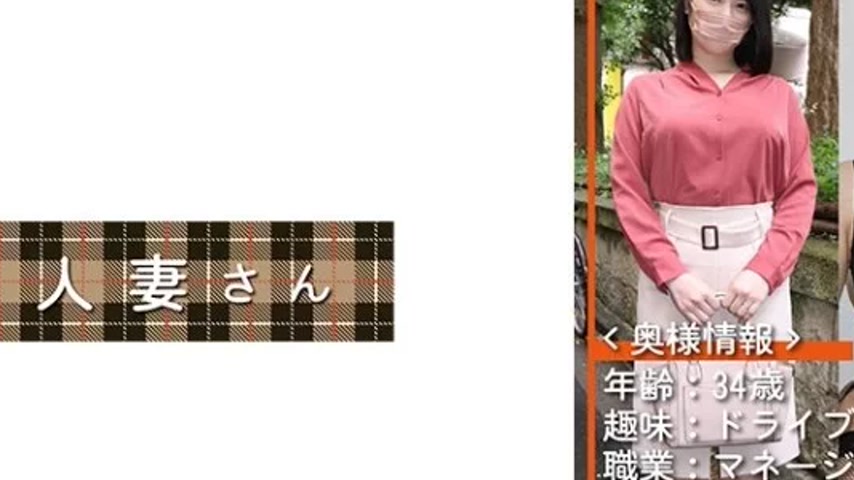 sextop1 — 776HDSN-056 776HDSN-056 – Married Woman 056 — khung hình 2