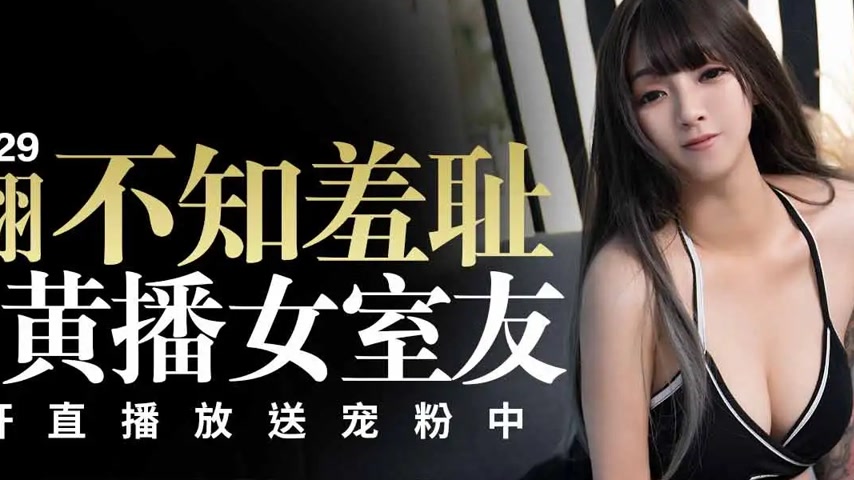 sextop1 — PMTC-045 Hooking Up with a Local Babe Who Uses Her Pussy to  — khung hình 2