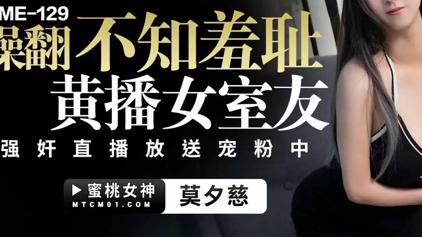 sextop1 — PMTC-045 Hooking Up with a Local Babe Who Uses Her Pussy to  — khung hình 3
