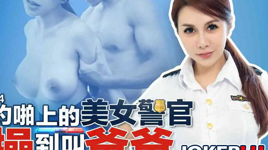 sextop1 — PMTC-044 Hooking Up with a Beautiful Police Officer on a Loc — khung hình 2