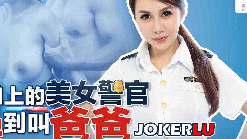 sextop1 — PMTC-044 Hooking Up with a Beautiful Police Officer on a Loc — khung hình 4