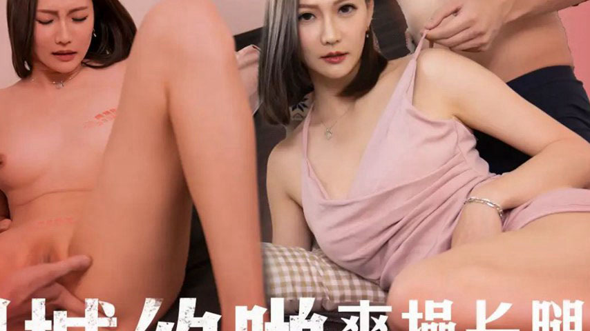 sextop1 — PMTC-034 Local Hookup Wild Fuck with Long-Legged Model: Inse — khung hình 2