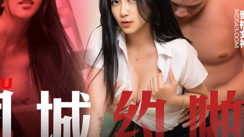 sextop1 — PMTC-032 Local Hookup: Black Silk OL Comes to the Office for — khung hình 4