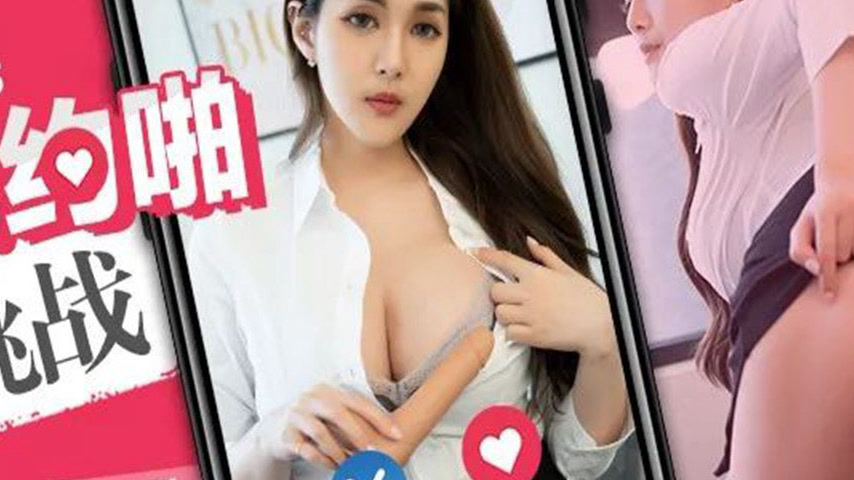 sextop1 — PMTC-029 Urban Hookup: Time Travel to Ancient Times – — khung hình 4