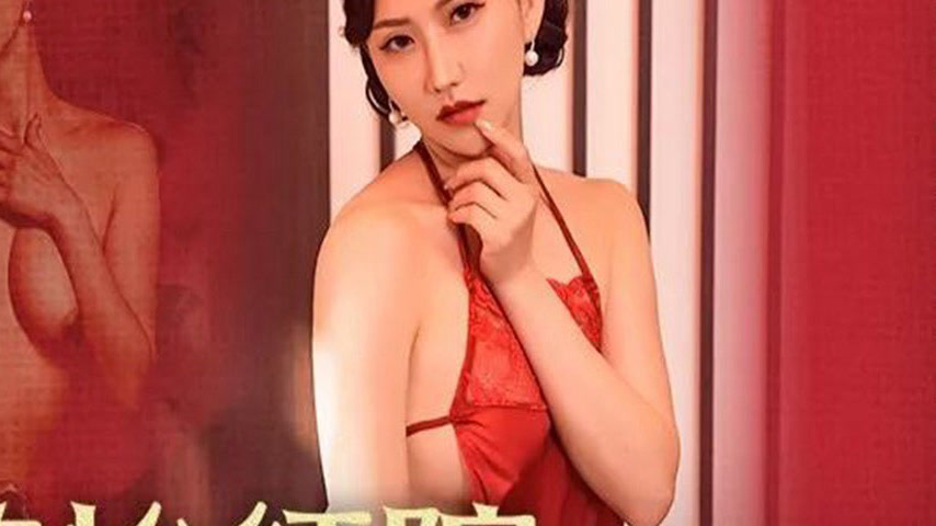 sextop1 — PMTC-027 Passion Pleasure House: Wu Yun Chu Yu’s Inces — khung hình 4