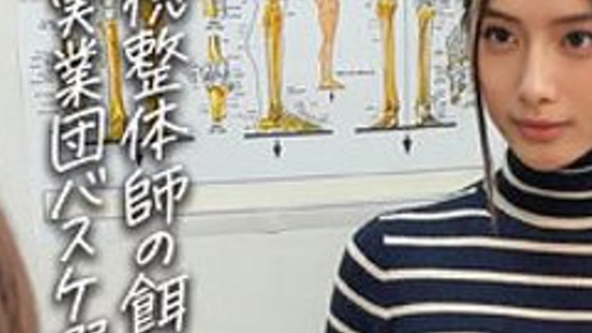 sextop1 — [UNCENSORED-LEAK] DEAS-009 Arisa — khung hình 3