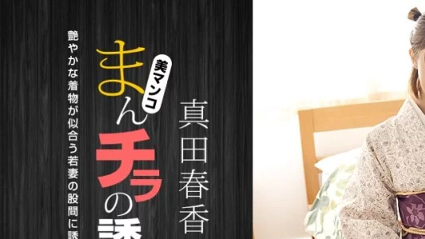 sextop1 — 1PONDO-051123_001 1Pondo-051123_001 – The Temptation O — khung hình 1
