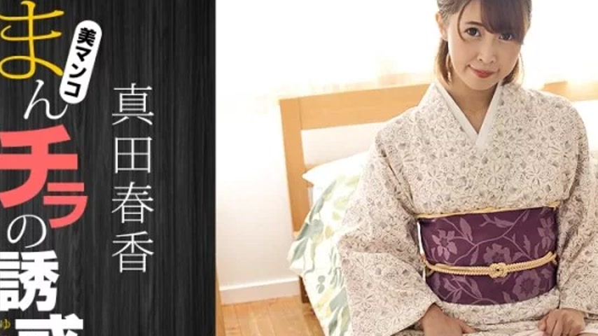 sextop1 — 1PONDO-051123_001 1Pondo-051123_001 – The Temptation O — khung hình 2