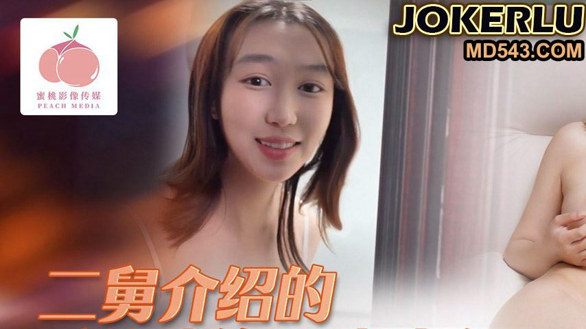 sextop1 — PMFC-008: The 19-Year-Old Girl with a Contrasting Personalit — khung hình 1