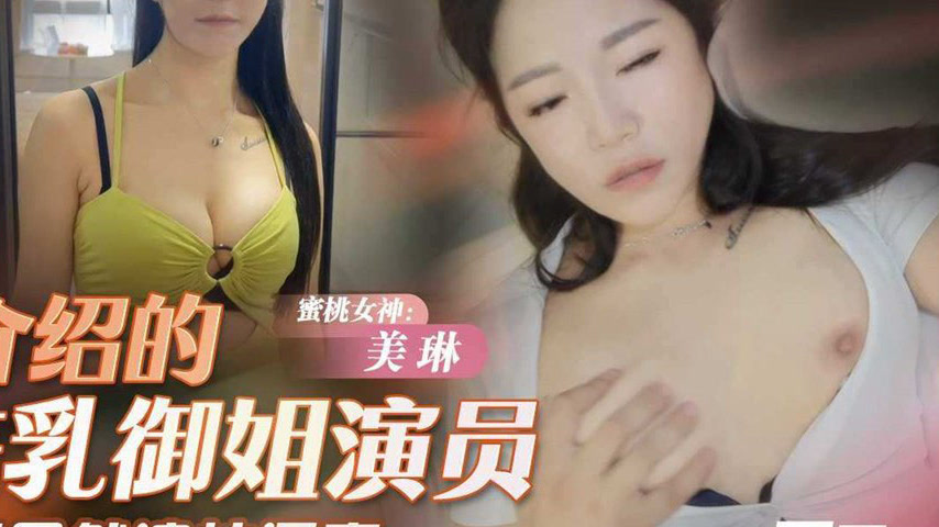 sextop1 — PMFC-001: Second Uncle Introduces a Beautiful-Breasted Matur — khung hình 4